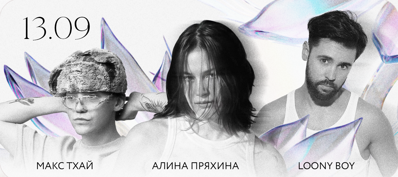 Мастер класс 1